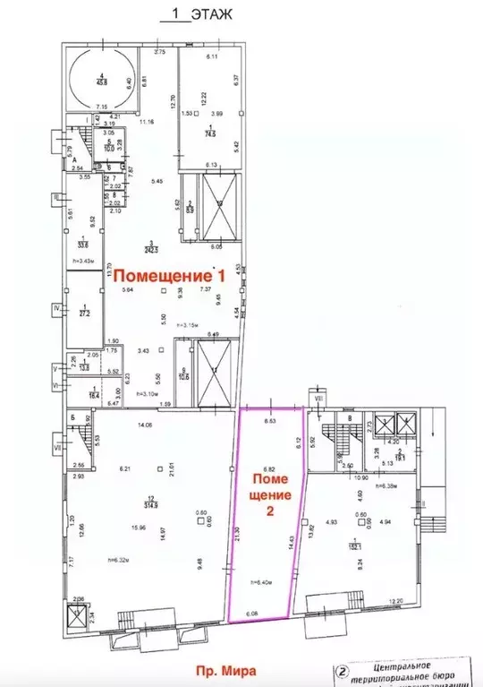 Помещение свободного назначения в Москва просп. Мира, 64 (135 м) - Фото 2