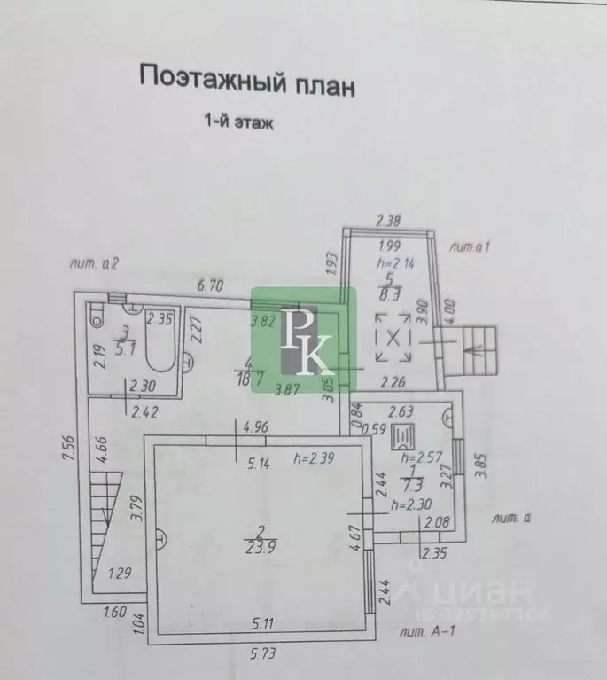 Дом в Севастополь Бентос ТСН, 88 (126 м) - Фото 1