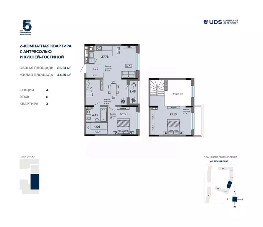 3-к кв. Удмуртия, Ижевск ул. Карла Маркса, 304В (86.31 м) - Фото 0