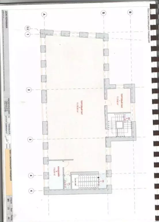 Помещение свободного назначения в Удмуртия, Глазов Первомайская ул., ... - Фото 2