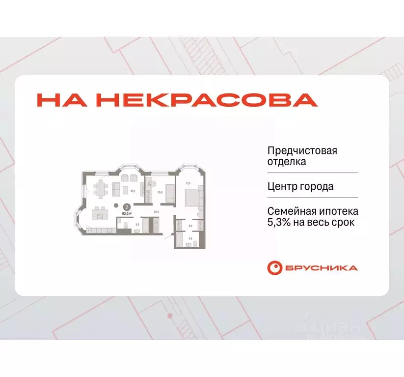 2-к кв. Свердловская область, Екатеринбург Вокзальный жилрайон, ул. ... - Фото 0