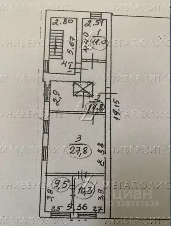 Офис в Москва Боровая ул., 7С7 (76 м) - Фото 2