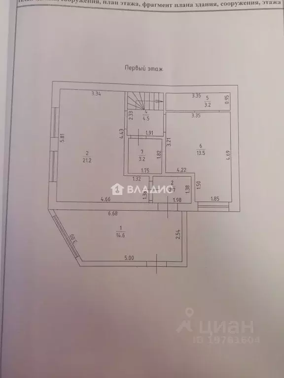 Таунхаус в Башкортостан, Уфа пос. Некрасово, ул. Гумера Миннибаева, 17 ... - Фото 2