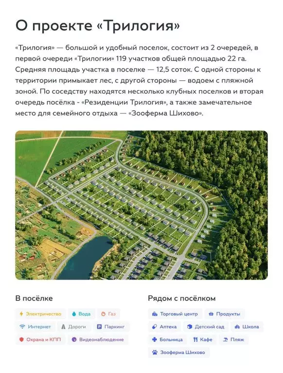 Участок, 14.6 сот., поселения (ижс) - Фото 2