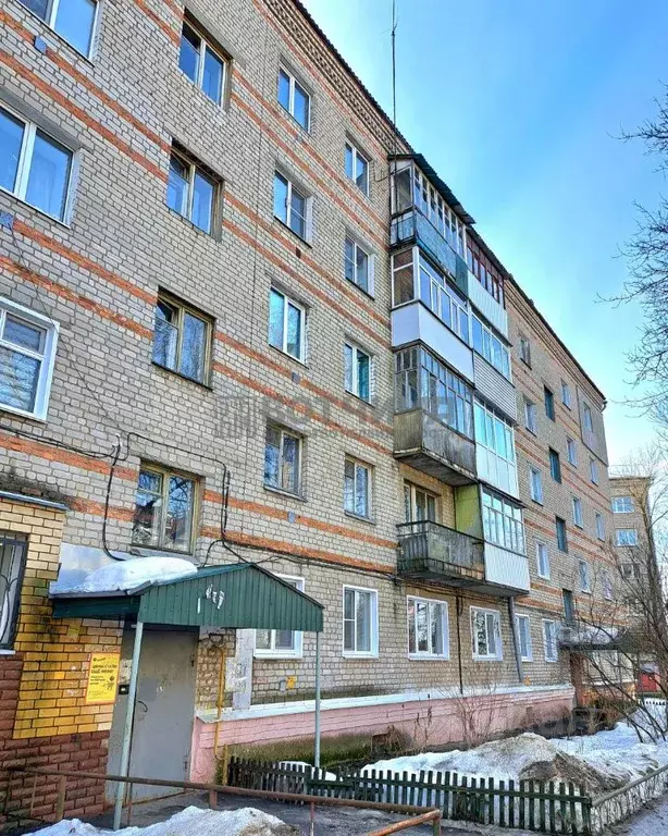 Купить Квартиру В Арзамасе На Ул Володарского