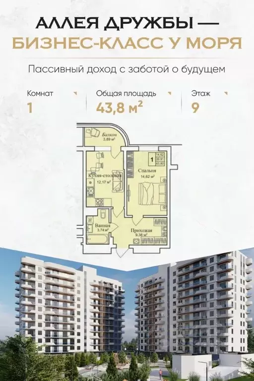 1-к кв. Крым, Евпатория городской округ, Заозерное пгт  (43.8 м) - Фото 0