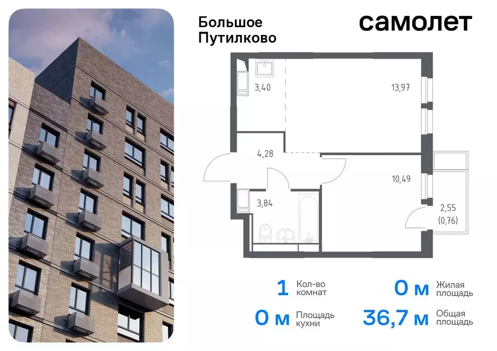 1-к кв. Московская область, Красногорск городской округ, д. Путилково ... - Фото 0