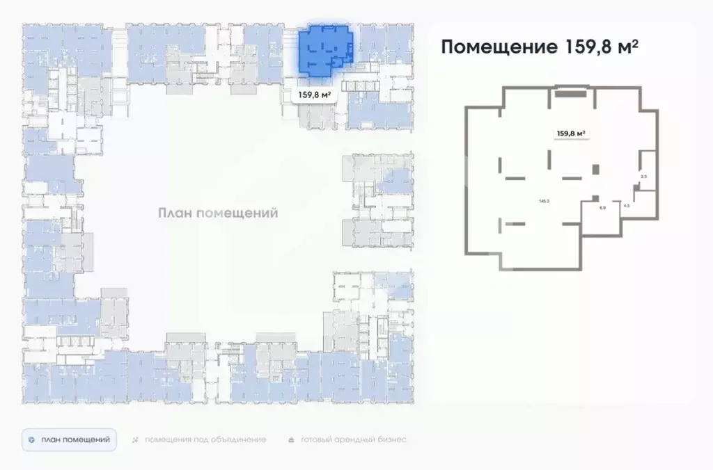 Помещение свободного назначения в Москва Тагильская ул., 6/5 (160 м) - Фото 2