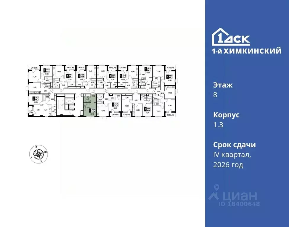 Студия Московская область, Химки Клязьма-Старбеево мкр, Международный ... - Фото 1