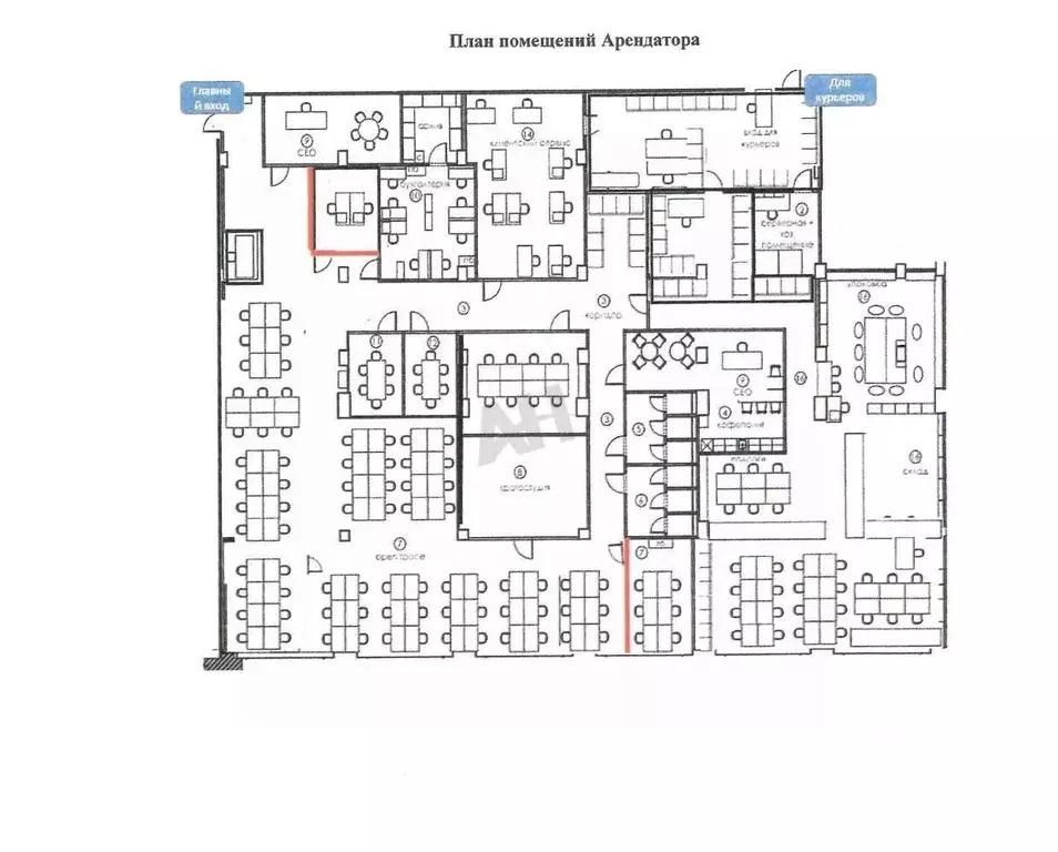 Офис в Москва Холодильный пер., 3 (874 м) - Фото 2