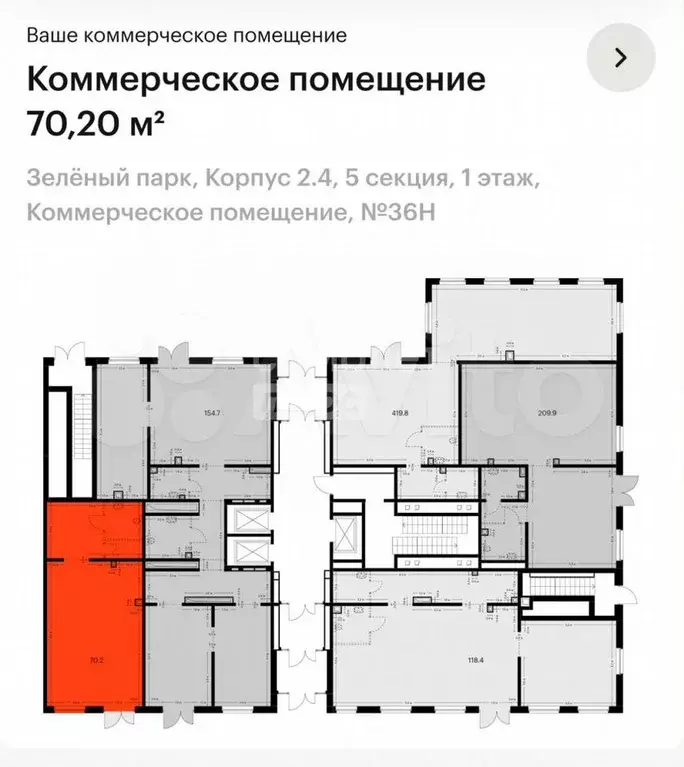 Продается нежилое помещение 70 м2 - Фото 1