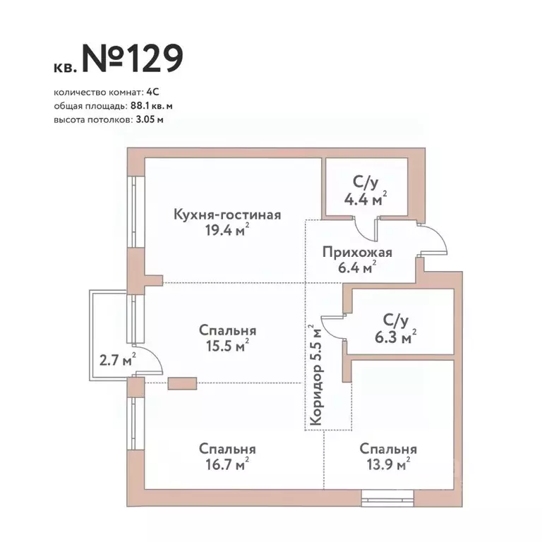 2-к кв. Новосибирская область, Новосибирск Флора и Фауна жилой ... - Фото 0