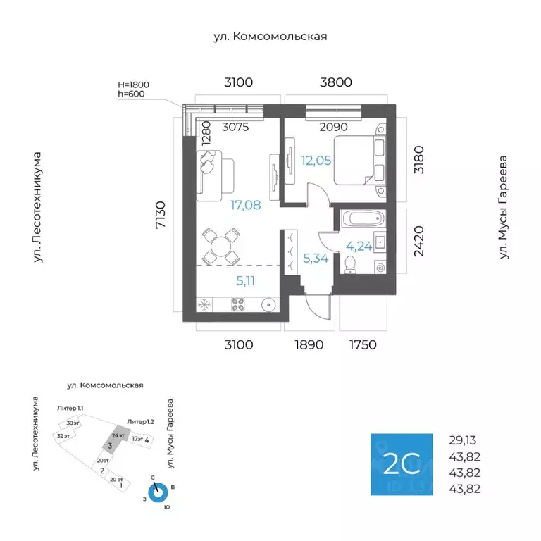 2-к кв. Башкортостан, Уфа Глумилино-1 мкр, 8-е Небо жилой комплекс ... - Фото 1