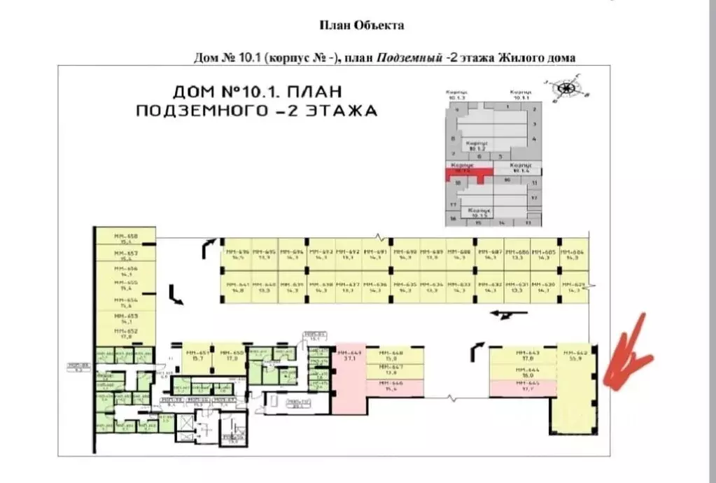 Гараж в Москва Прокшино жилой комплекс, 10.1.6 (56 м) - Фото 0