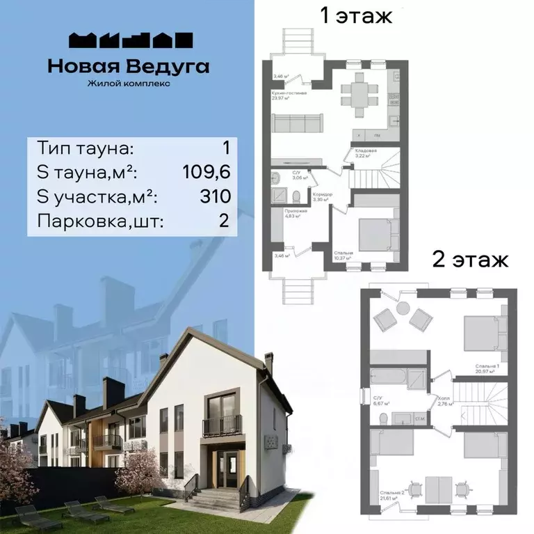 Дом в Воронежская область, Семилукский район, Губаревское с/пос, ... - Фото 1