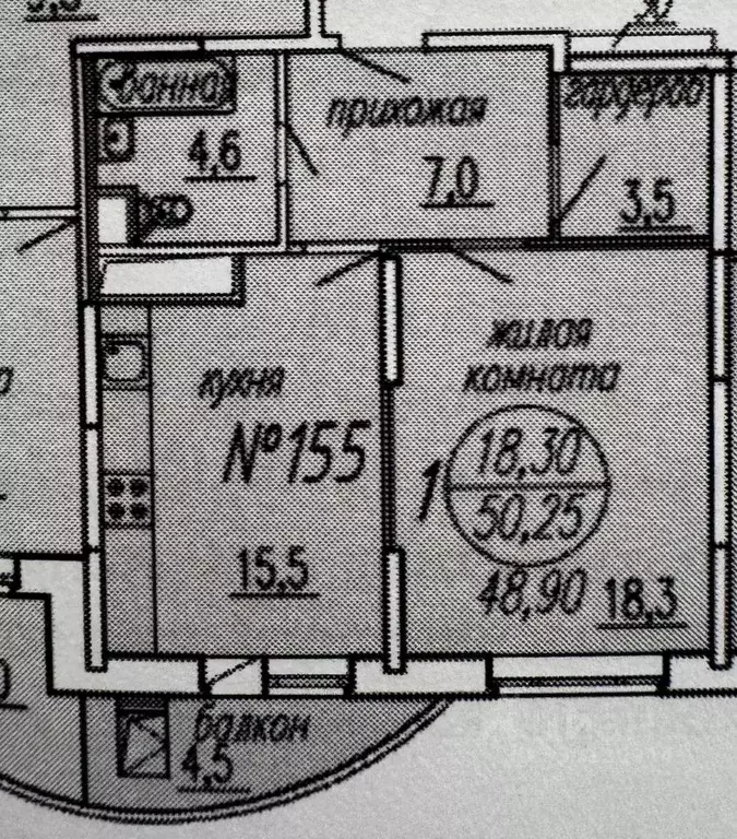 1-к кв. Московская область, Долгопрудный Новый бул., 2 (53.3 м) - Фото 1