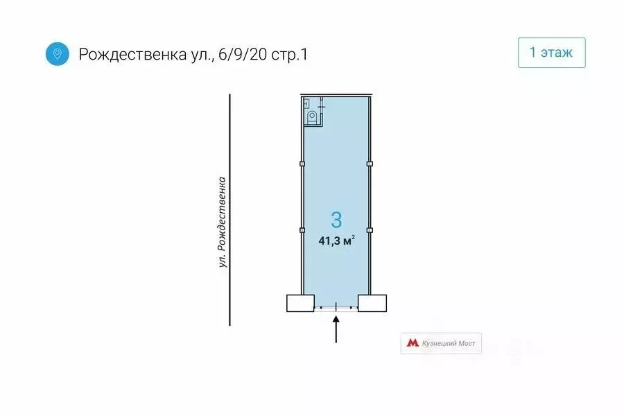 Торговая площадь (41 м) - Фото 2