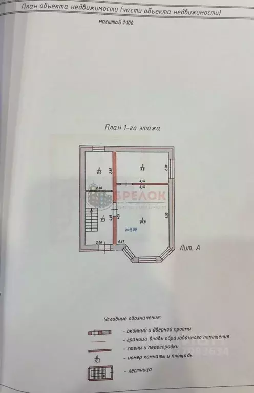 Дом в Ростовская область, Батайск Грузинская ул. (90 м) - Фото 1