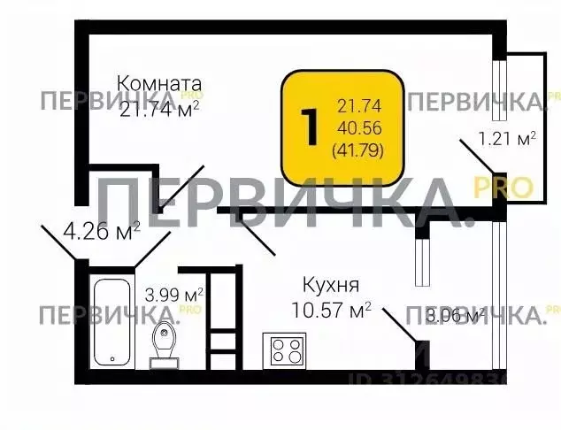 1-к кв. Воронежская область, Воронеж ул. Ломоносова, 116/2 (41.79 м) - Фото 0