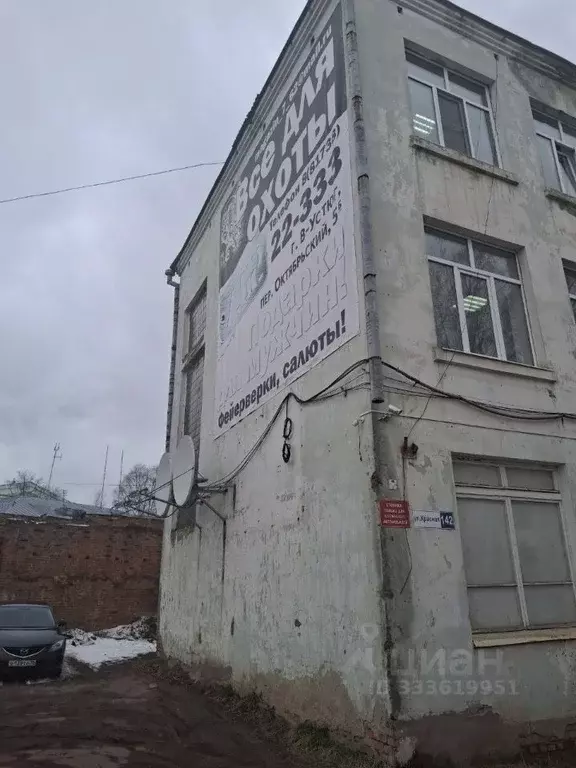 Помещение свободного назначения в Вологодская область, Великий Устюг ... - Фото 2