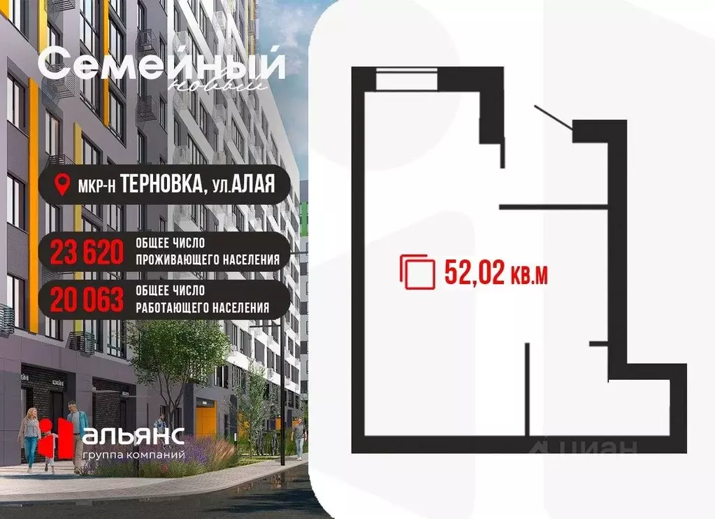 Офис в Пензенская область, Пензенский район, Засечный сельсовет, с. ... - Фото 1