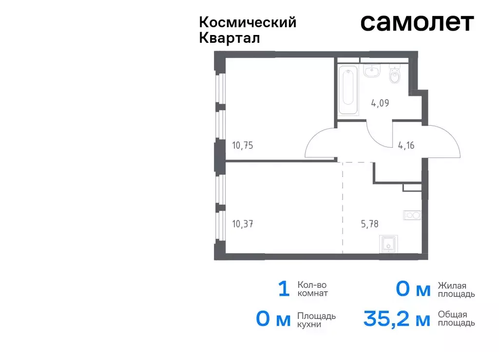 1-к кв. Московская область, Королев Юбилейный мкр,  (35.15 м) - Фото 0