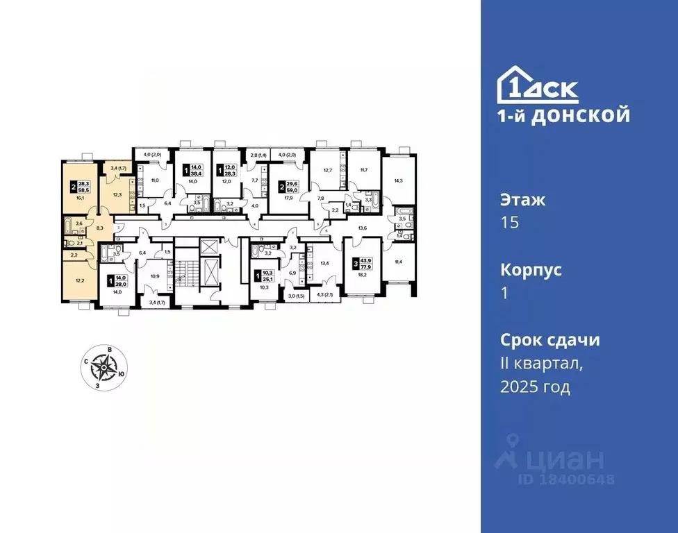 2-к кв. Московская область, Ленинский городской округ, д. Сапроново ... - Фото 1