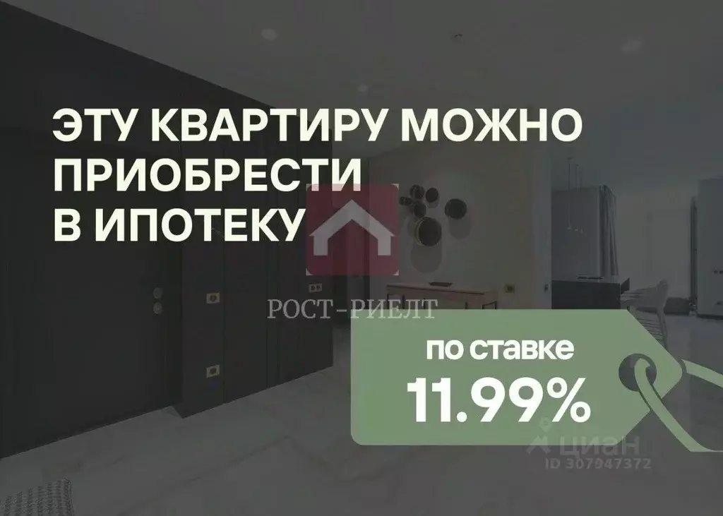 3-к кв. Саратовская область, Саратов ул. Имени С.Т. Разина, 13/31 ... - Фото 1