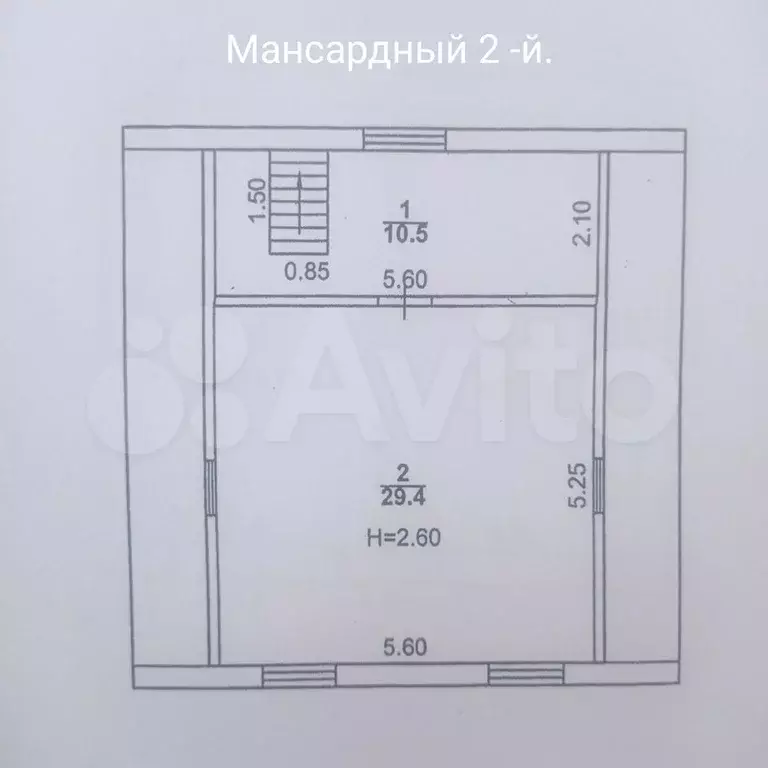 Дом 141 м на участке 5 сот. - Фото 1