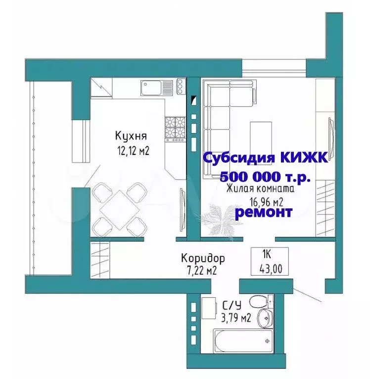1-комнатная квартира: Курган, жилой комплекс Колибри (39.1 м) - Фото 1