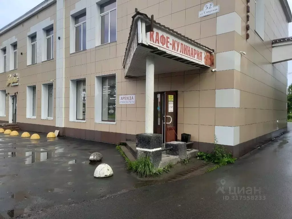 Помещение свободного назначения в Ленинградская область, Подпорожье ... - Фото 0