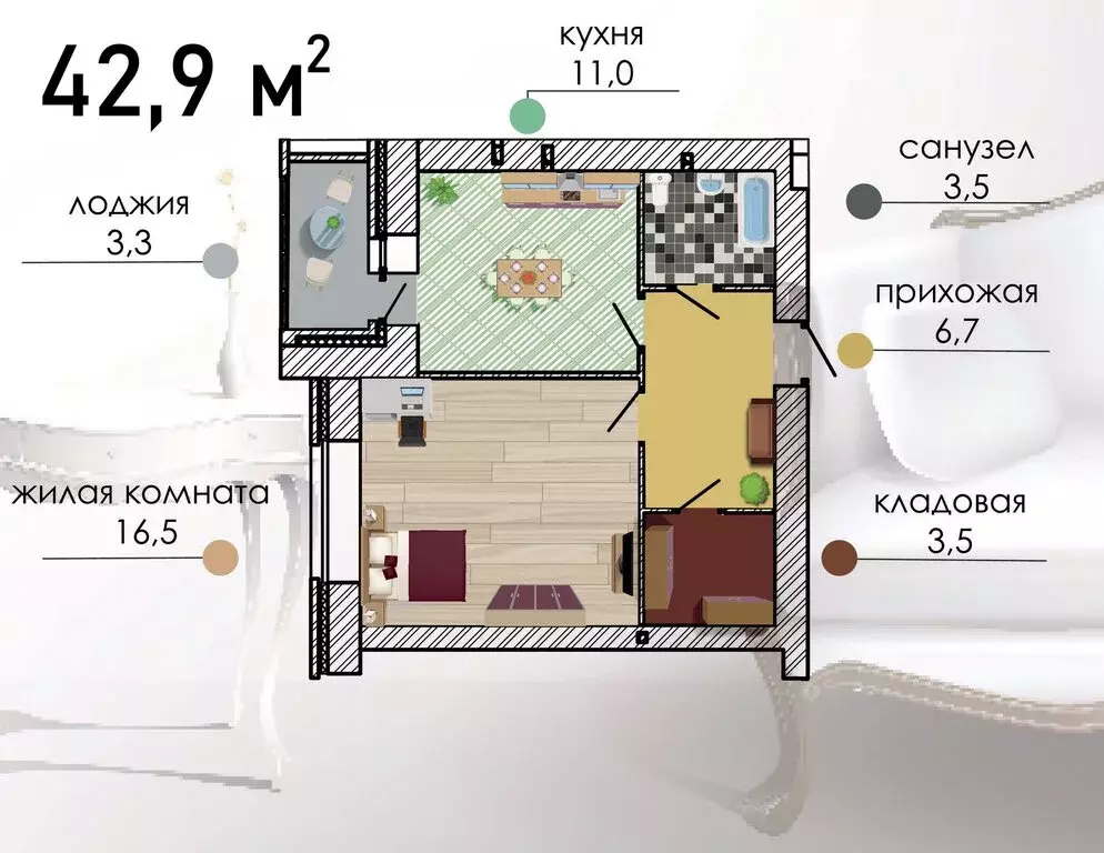 1-комнатная квартира: Воронеж, Путиловская улица, 19/1 (42.9 м) - Фото 0