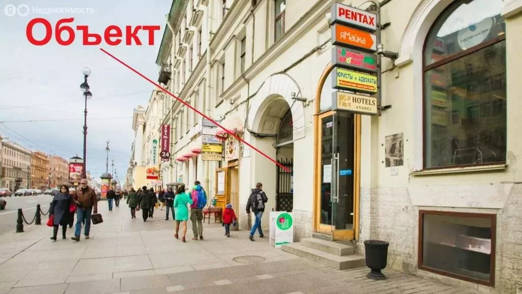 Помещение свободного назначения (43 м) - Фото 2