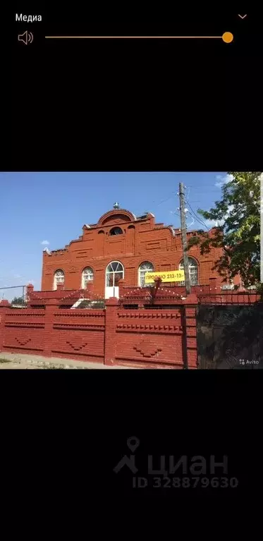 Коттедж в Свердловская область, Арамиль ул. Степана Разина, 6 (550 м) - Фото 1