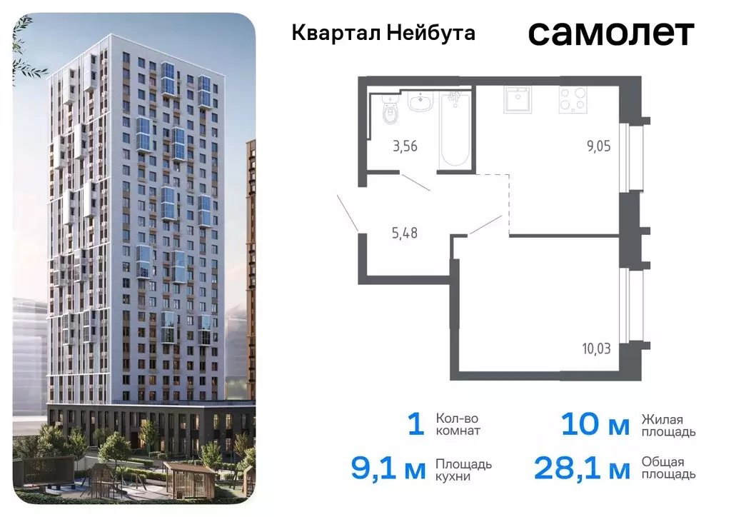 1-к кв. Приморский край, Владивосток Квартал Нейбута жилой комплекс, ... - Фото 0