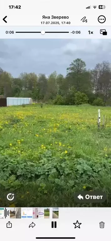 Участок, 10 сот., сельхоз (снт или днп) - Фото 0