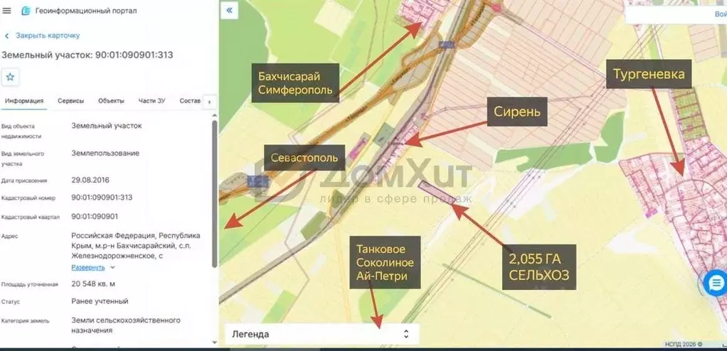Участок в Севастополь Балаклавский муниципальный округ, ДНТ Волга ТСН, ... - Фото 2