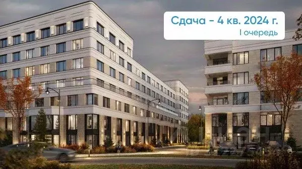 1-к кв. Новосибирская область, Новосибирск Кедровая ул., с45к1 (34.19 ... - Фото 1