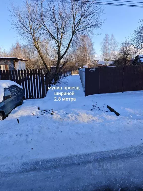 Участок в Москва д. Летово, ул. Летовская, 6А (6.7 сот.) - Фото 2