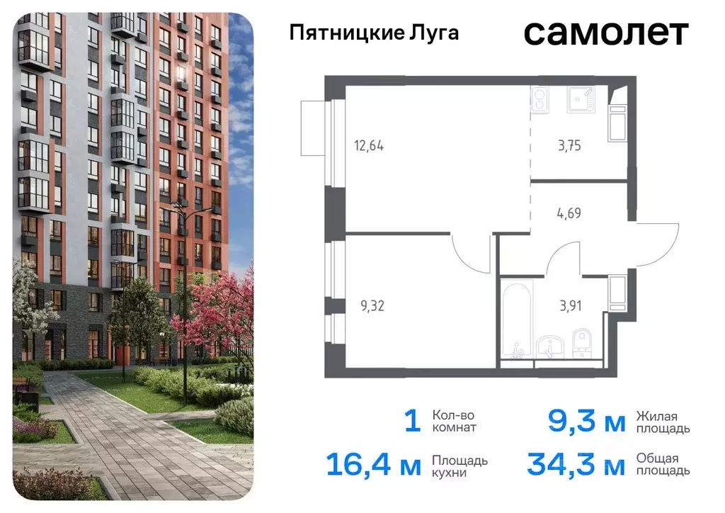 1-к кв. Московская область, Химки городской округ, д. Юрлово Пятницкие ... - Фото 0