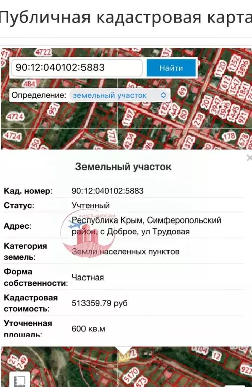 Участок в Крым, Симферопольский район, с. Доброе ул. Трудовая (12.0 ... - Фото 0