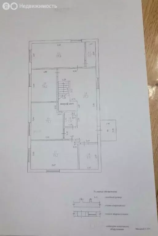 Дом в Ульяновск, 2-й переулок Баумана (198.7 м) - Фото 1