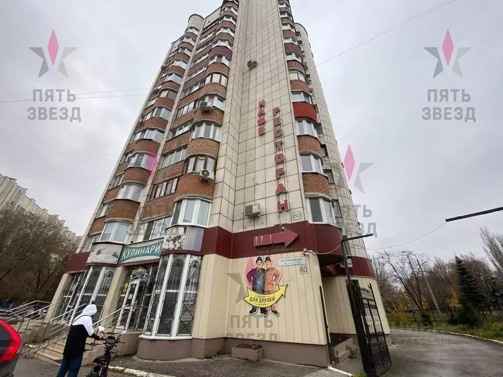 Торговая площадь в Самарская область, Самара Енисейская ул., 60 (332 ... - Фото 2