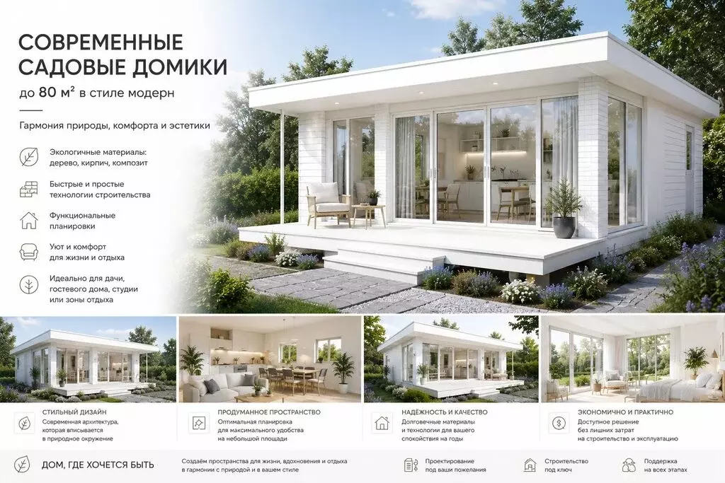 Дом в Щёлково, Пролетарский проспект (70 м) - Фото 1