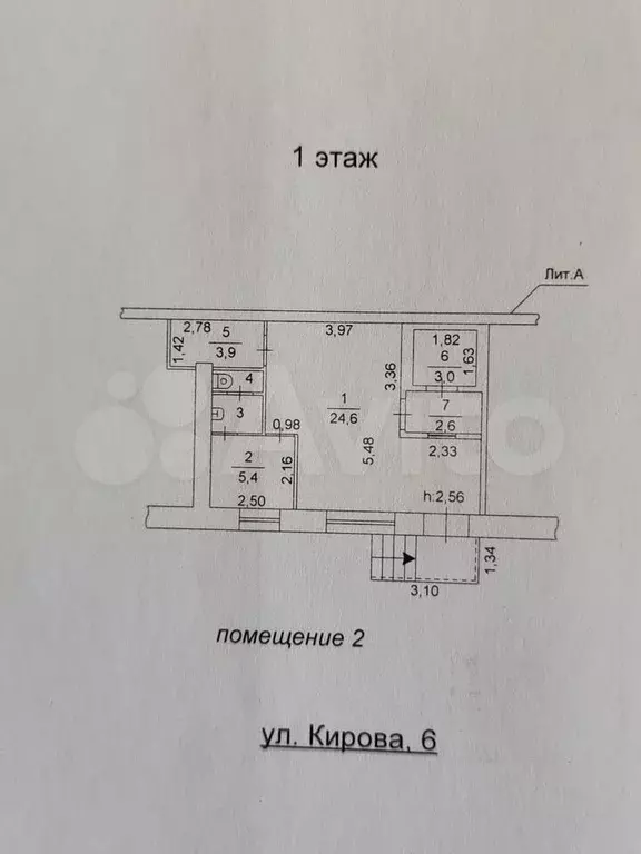 Свободного назначения - Фото 0