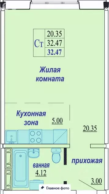 Квартира-студия: Новосибирск, Плющихинская улица, 3 (33 м) - Фото 1