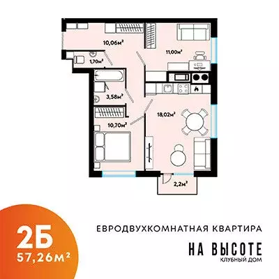 2-комнатная квартира: Астрахань, улица Куликова, 71А (57.26 м) - Фото 0