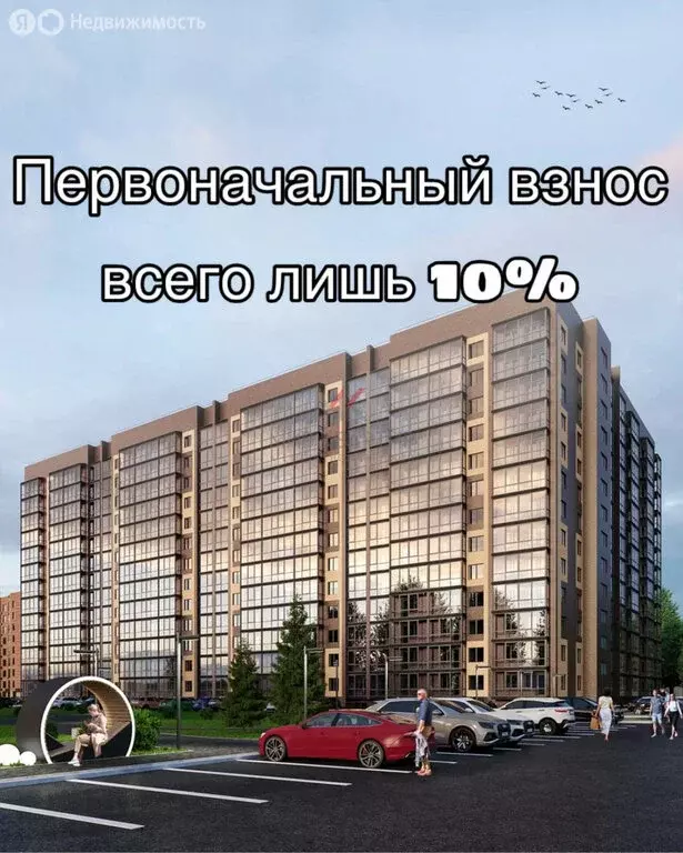 3-комнатная квартира: Абакан, микрорайон Арбан, ЖК Новый Бульвар-2 (60 ... - Фото 1