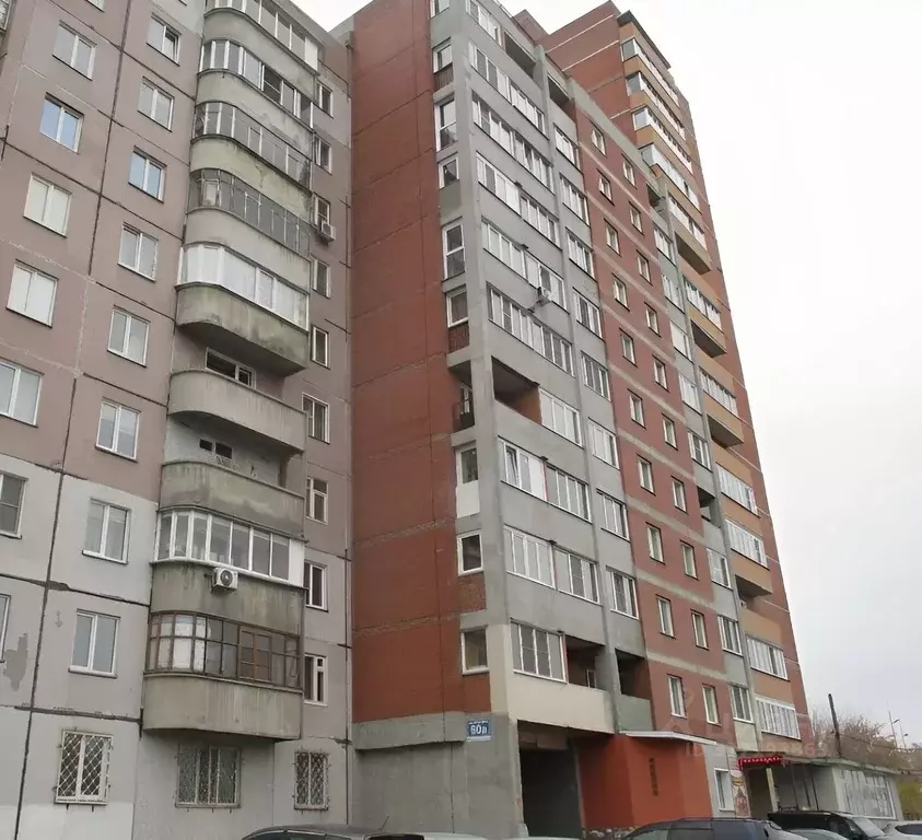 Помещение свободного назначения в Новосибирская область, Новосибирск ... - Фото 1