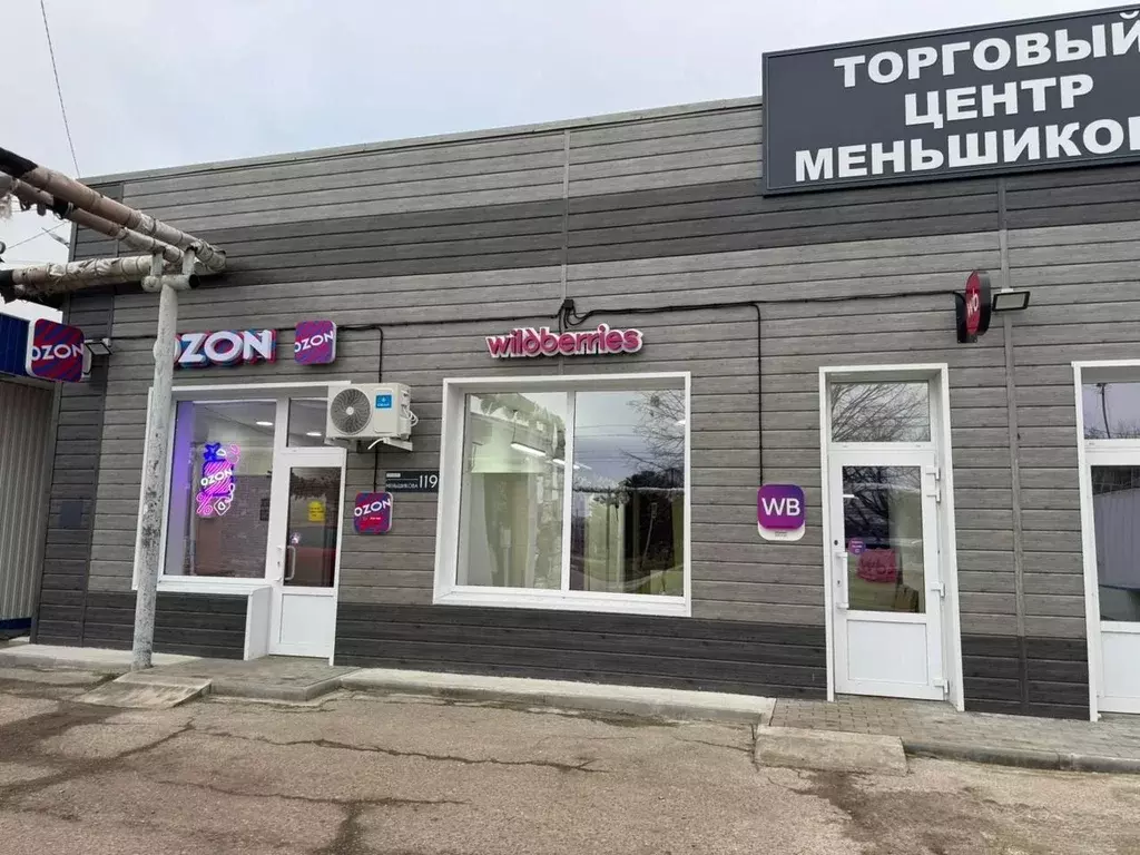 Помещение свободного назначения в Краснодарский край, Тихорецк ул. ... - Фото 1